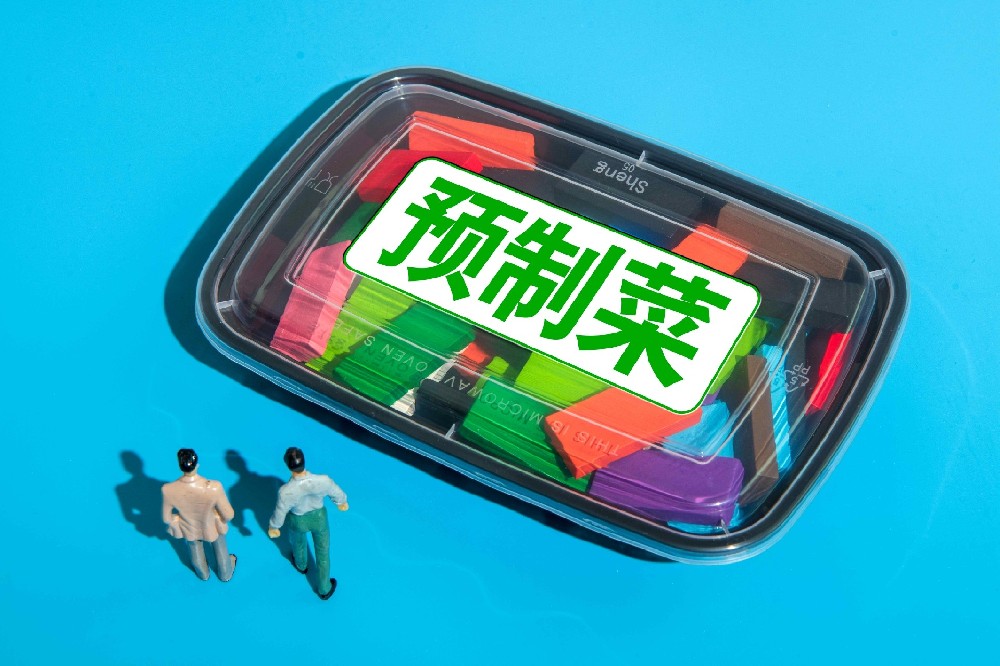 馬云入局千億級預制菜賽道，冷鏈行業(yè)或?qū)⒂瓉硇聶C遇